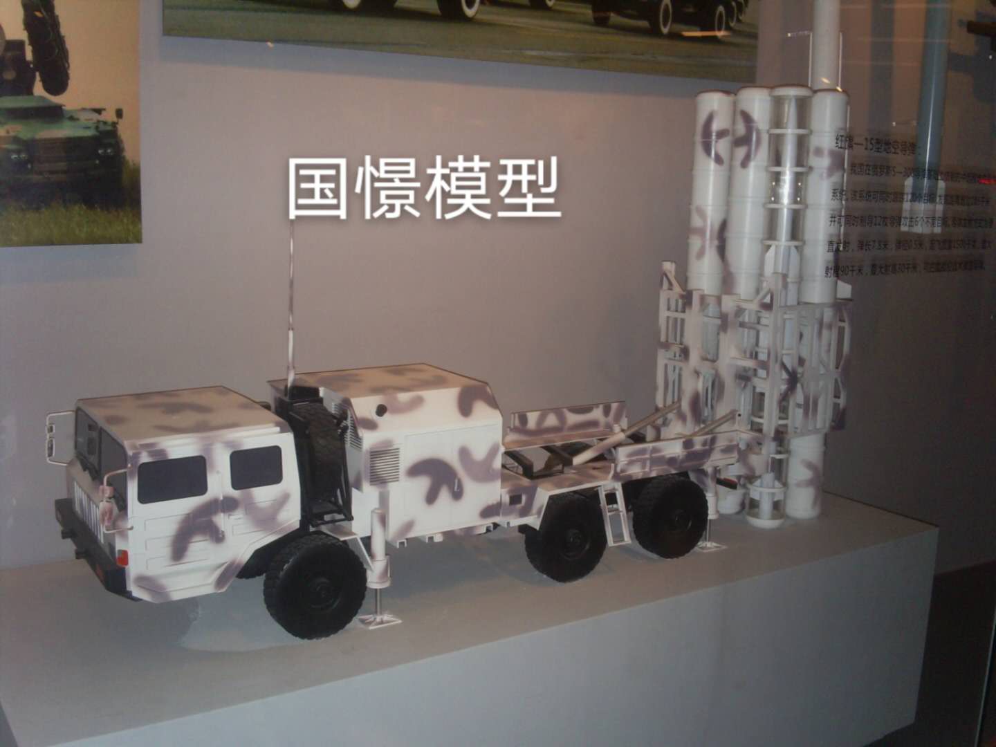 汉源县车辆模型